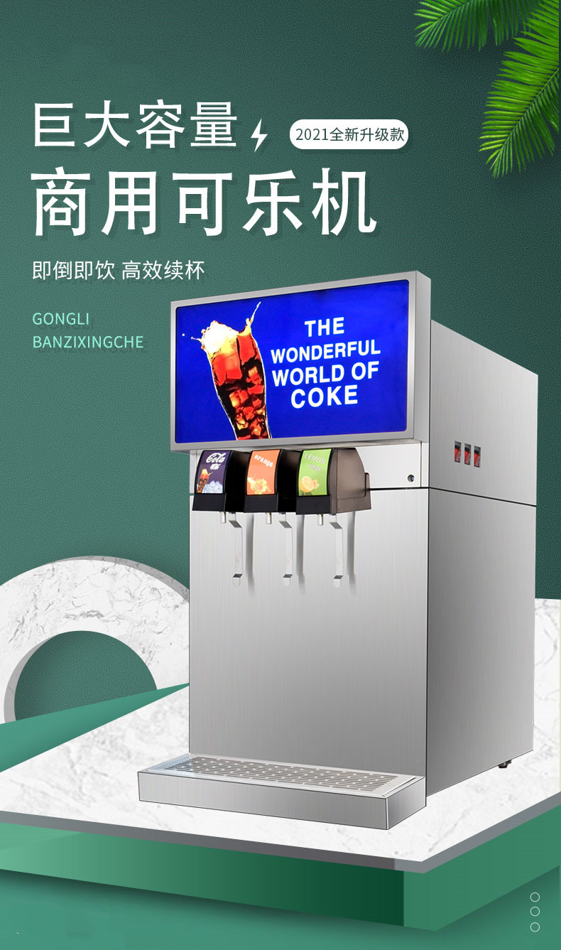 食品機(jī)械 食品機(jī)械