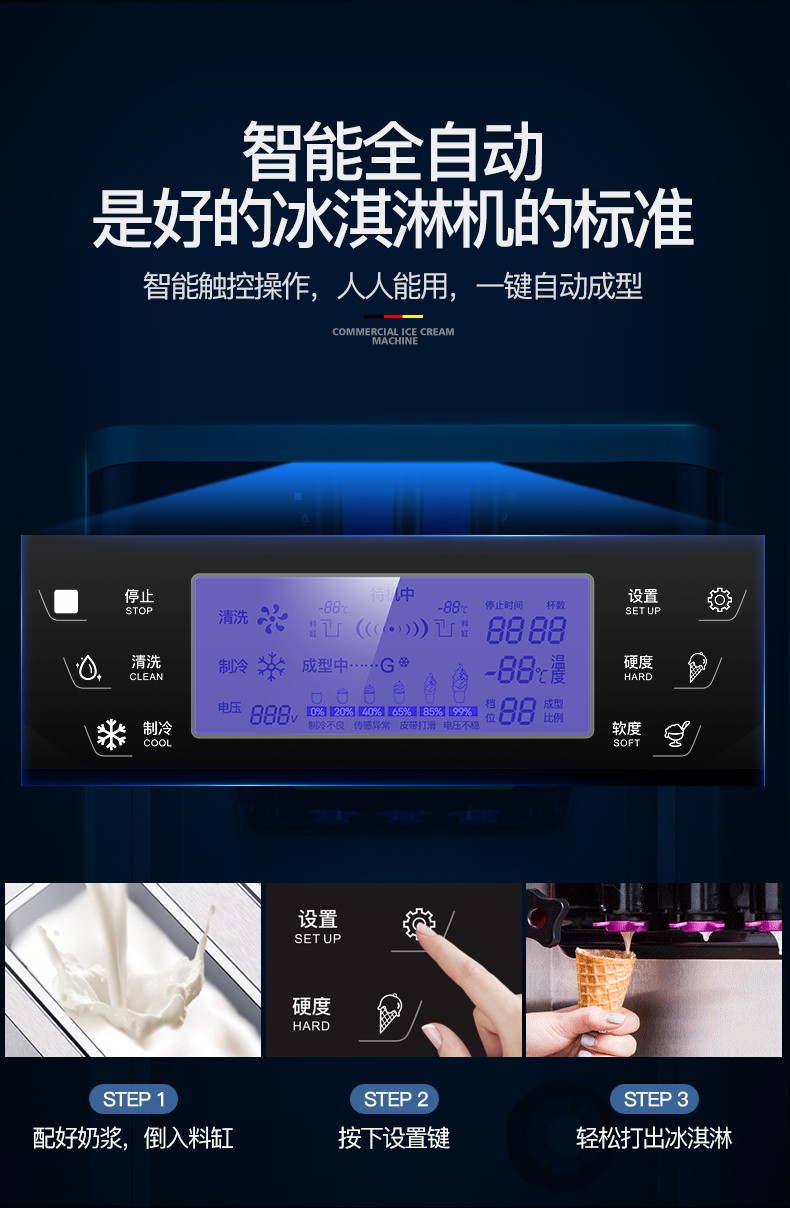 食品機(jī)械 食品機(jī)械