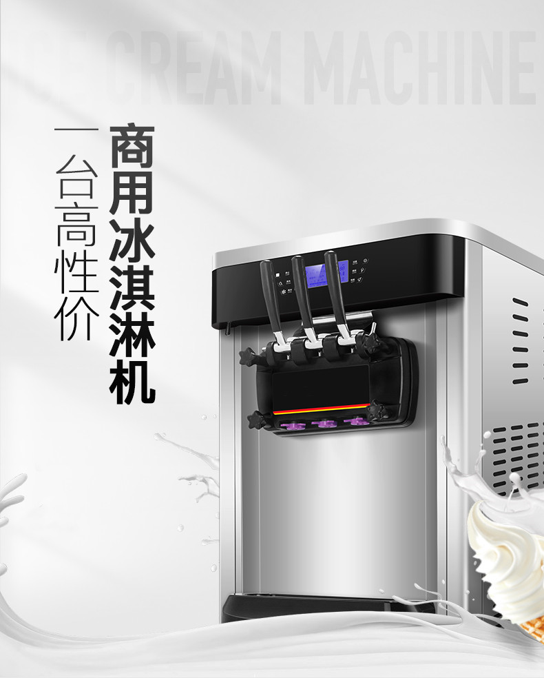 食品機(jī)械 食品機(jī)械