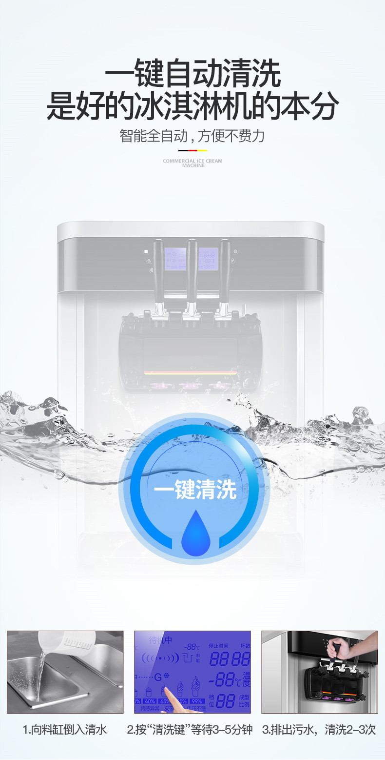 食品機(jī)械 食品機(jī)械