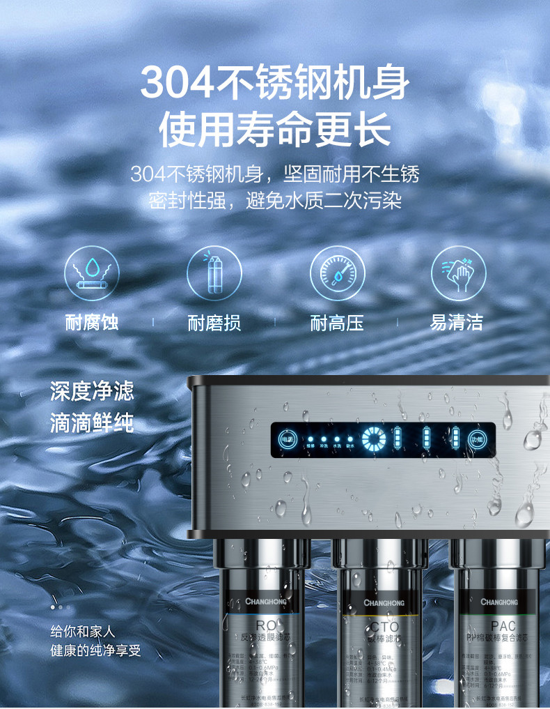 食品機械 食品機械