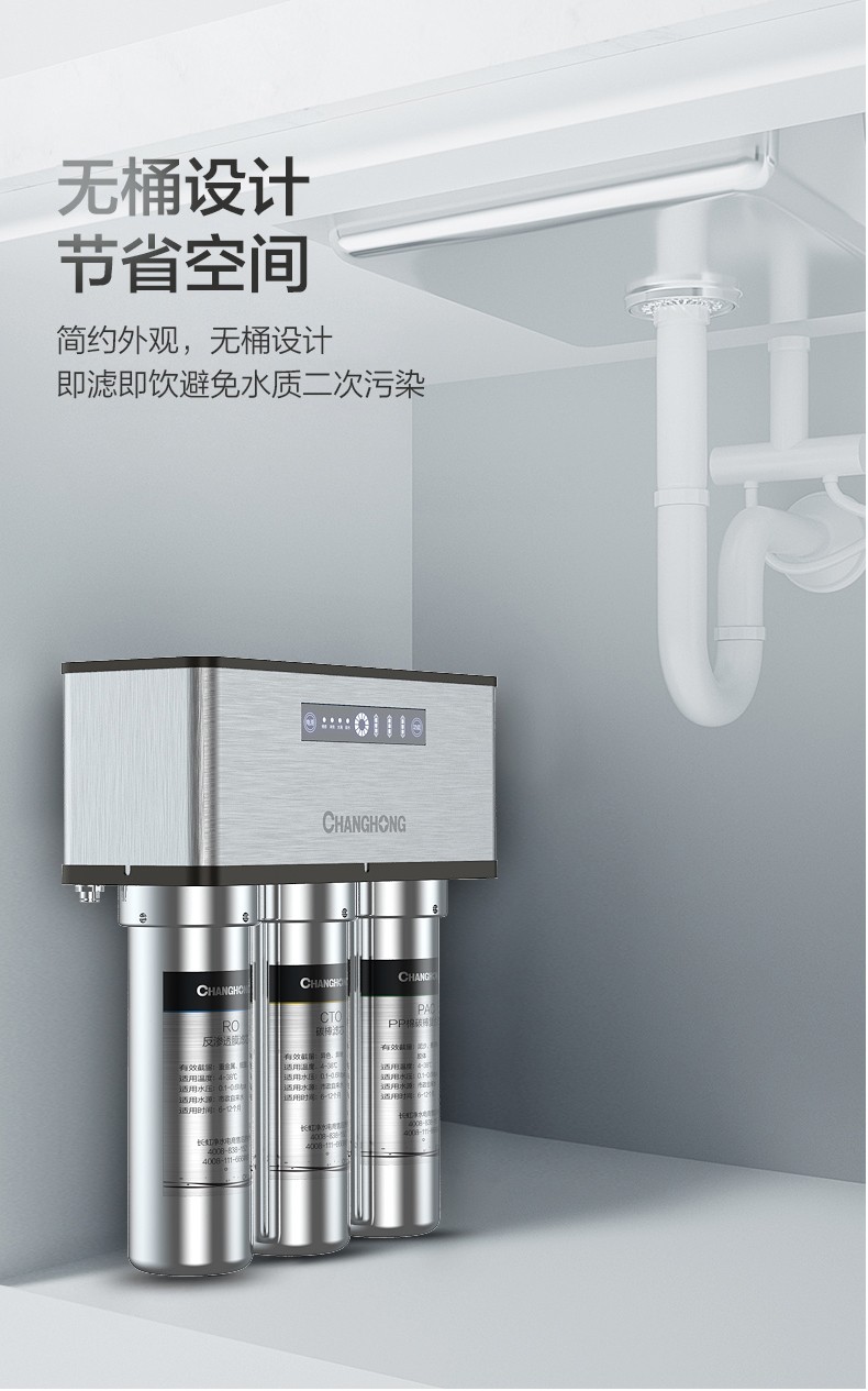 食品機械 食品機械