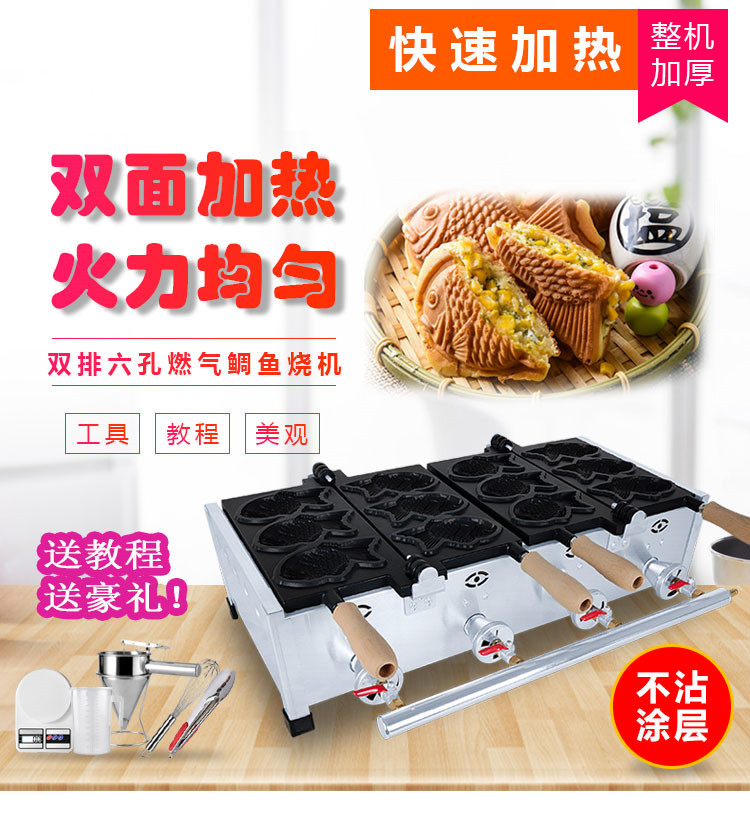 食品機械 食品機械