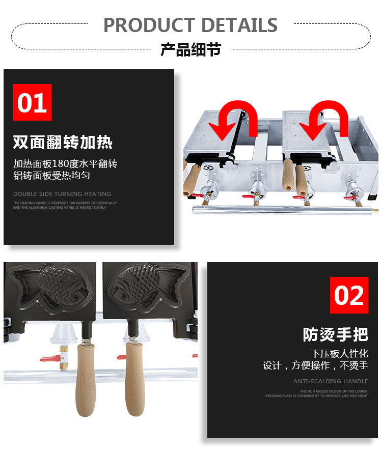 食品機械 食品機械