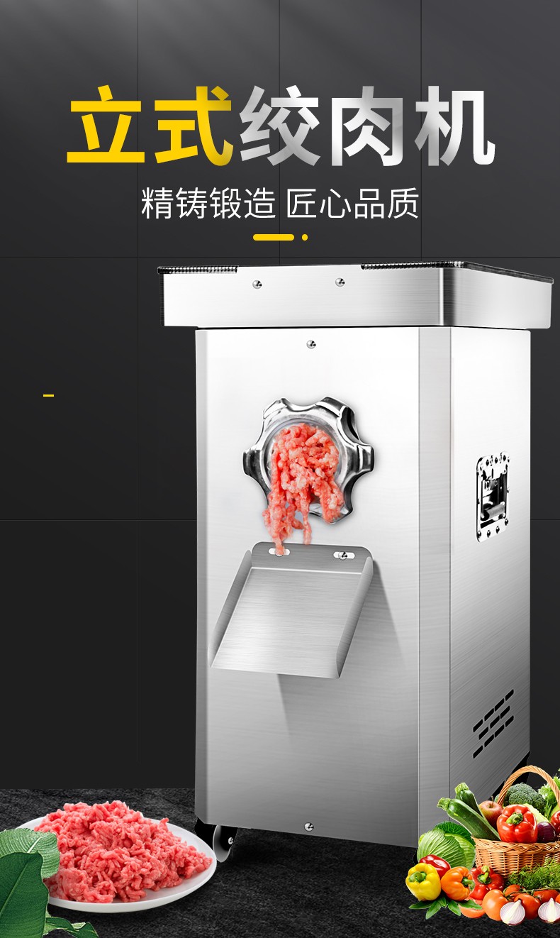 食品機械 食品機械