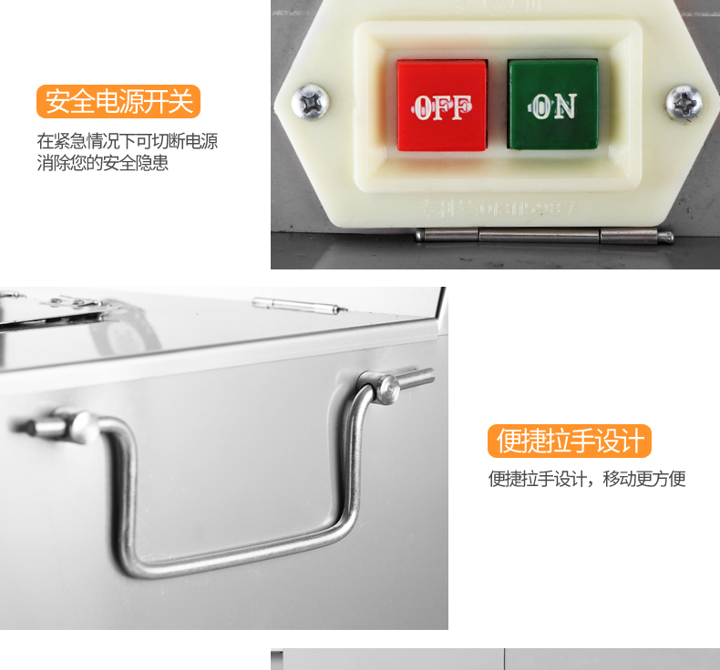 食品機(jī)械 食品機(jī)械