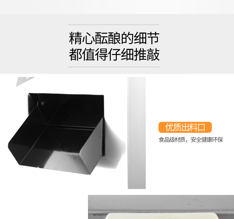 食品機(jī)械 食品機(jī)械