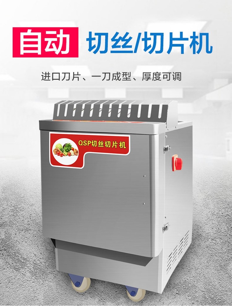 食品機(jī)械 食品機(jī)械