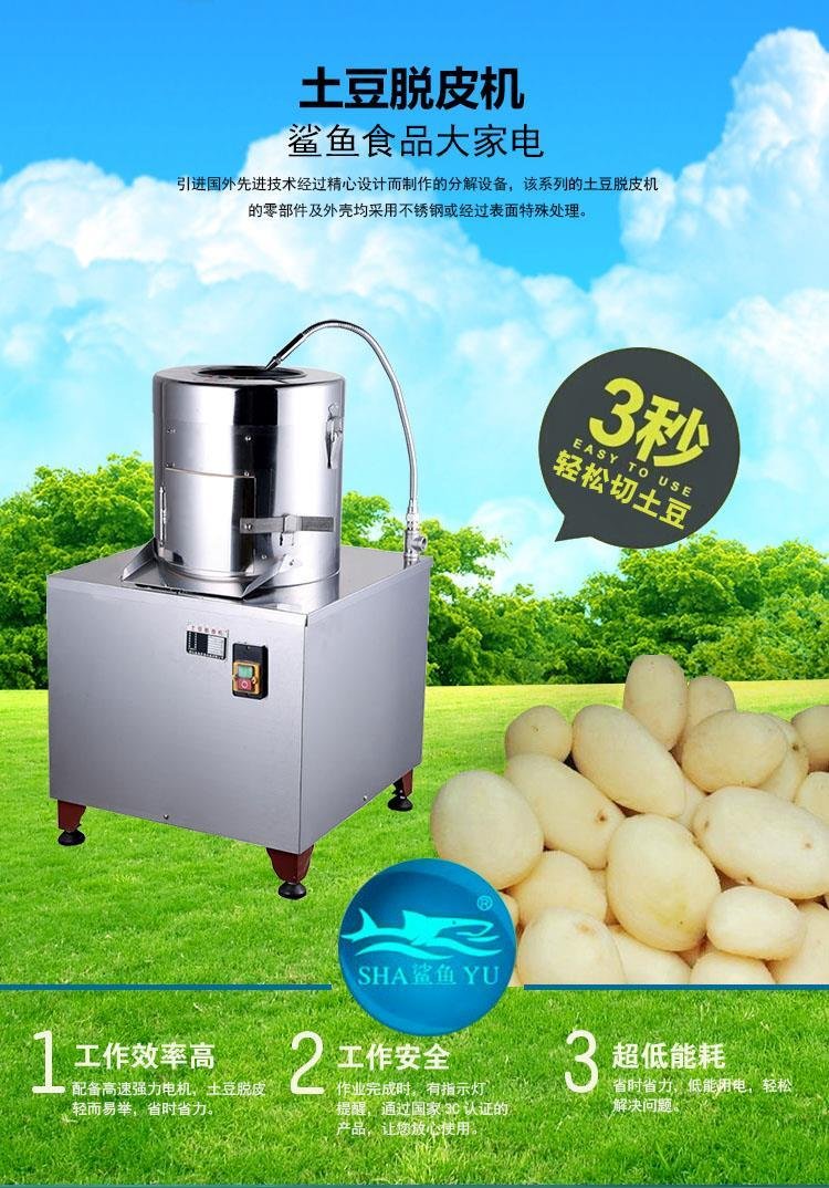 食品機(jī)械 食品機(jī)械