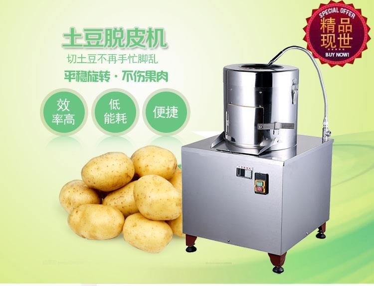 食品機(jī)械 食品機(jī)械