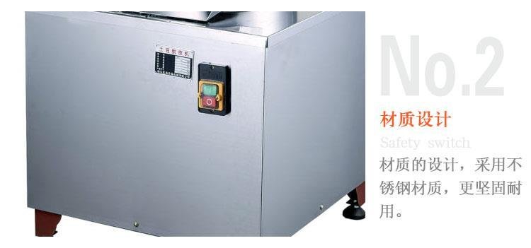 食品機(jī)械 食品機(jī)械