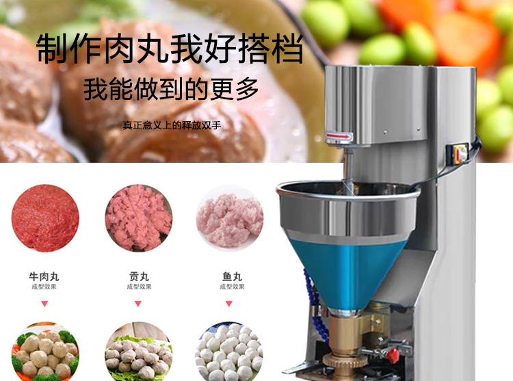 食品機(jī)械 食品機(jī)械