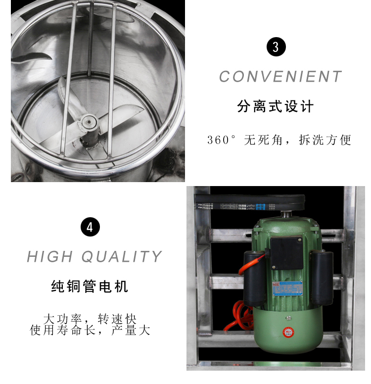 食品機(jī)械 食品機(jī)械