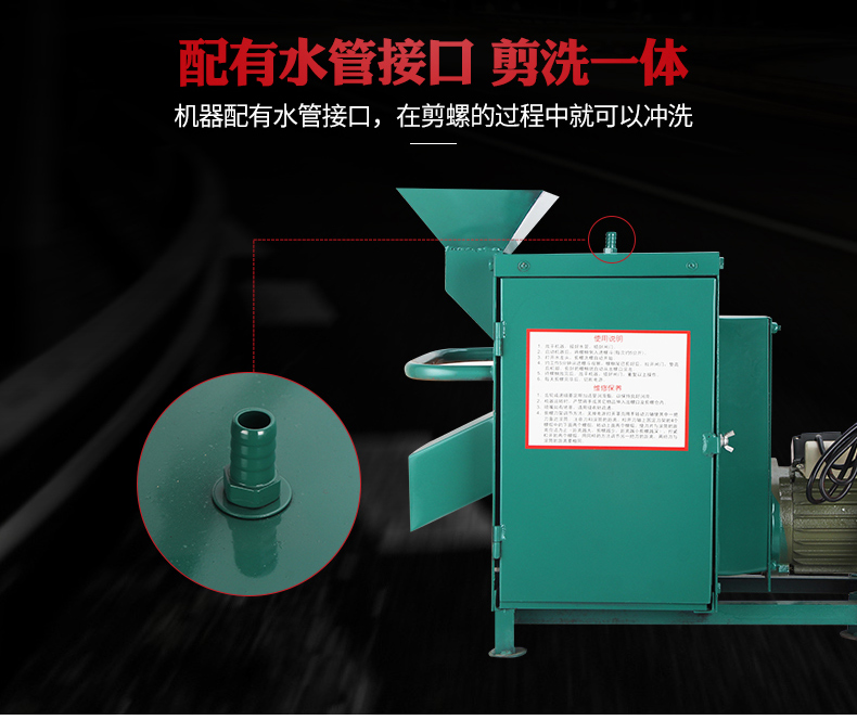 食品機械 食品機械