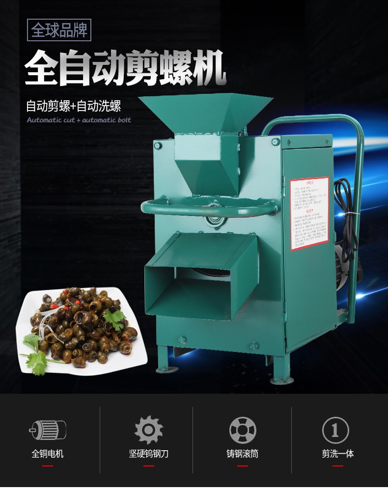 食品機械 食品機械