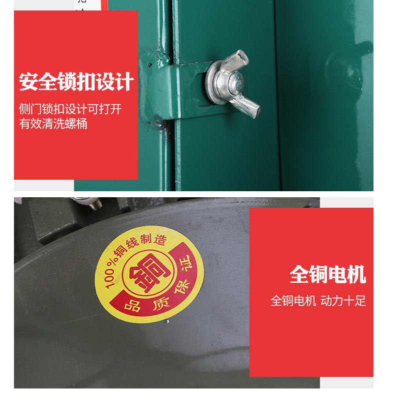 食品機械 食品機械