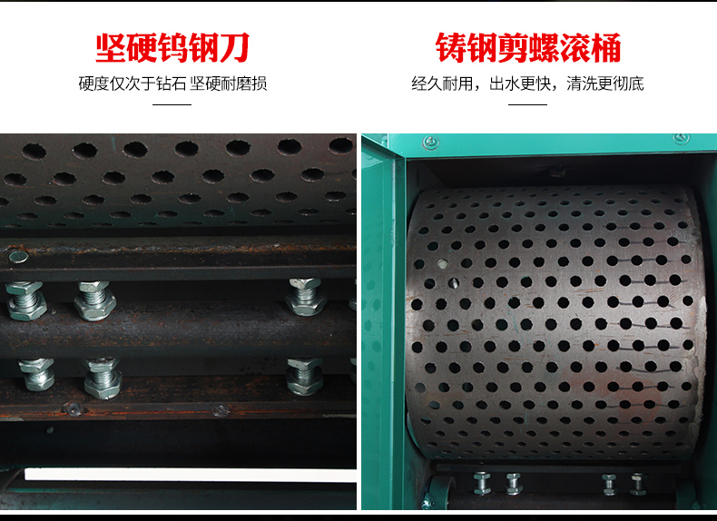 食品機械 食品機械