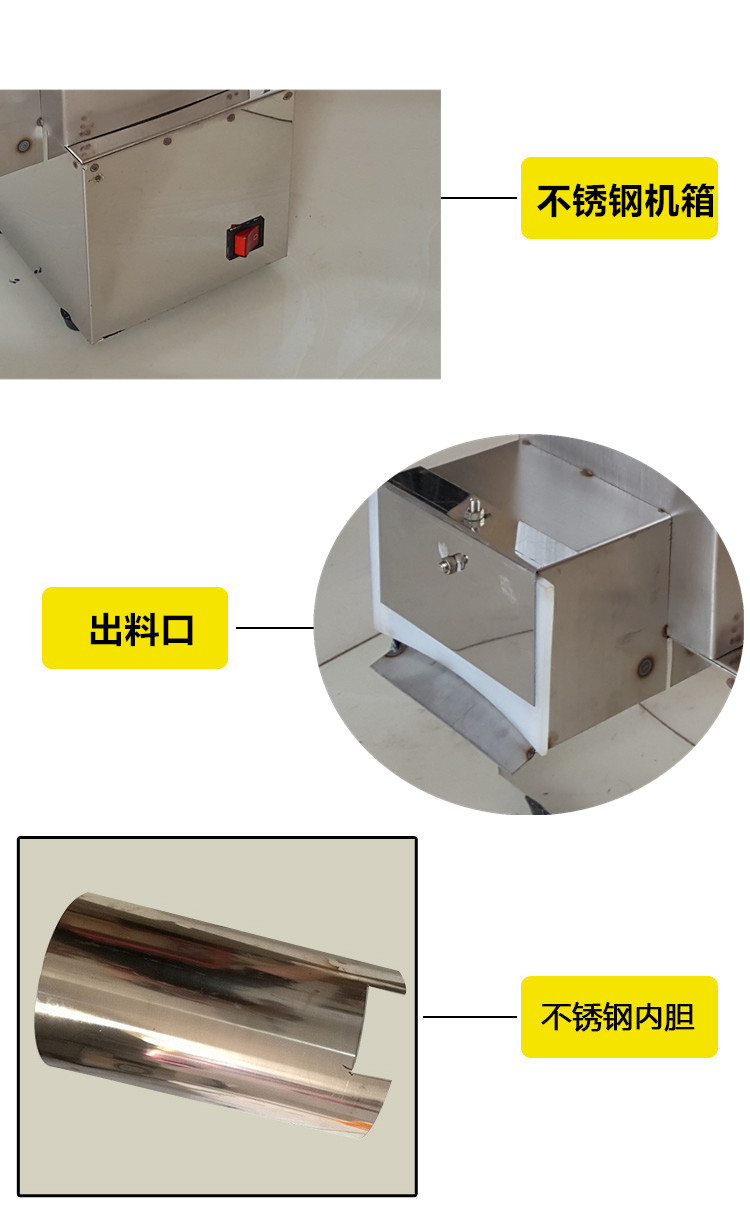 食品機(jī)械 食品機(jī)械