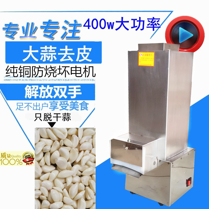 食品機(jī)械 食品機(jī)械