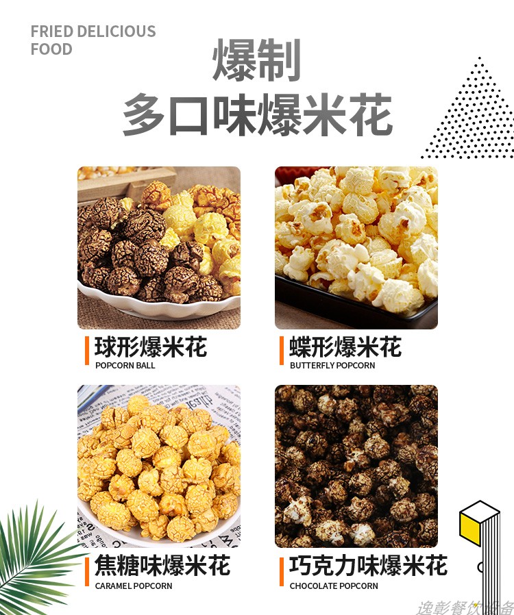 食品機(jī)械 食品機(jī)械