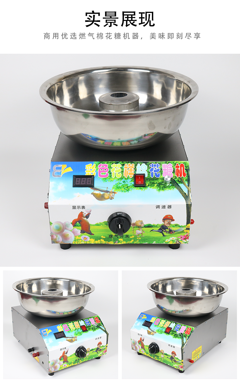 食品機(jī)械 食品機(jī)械