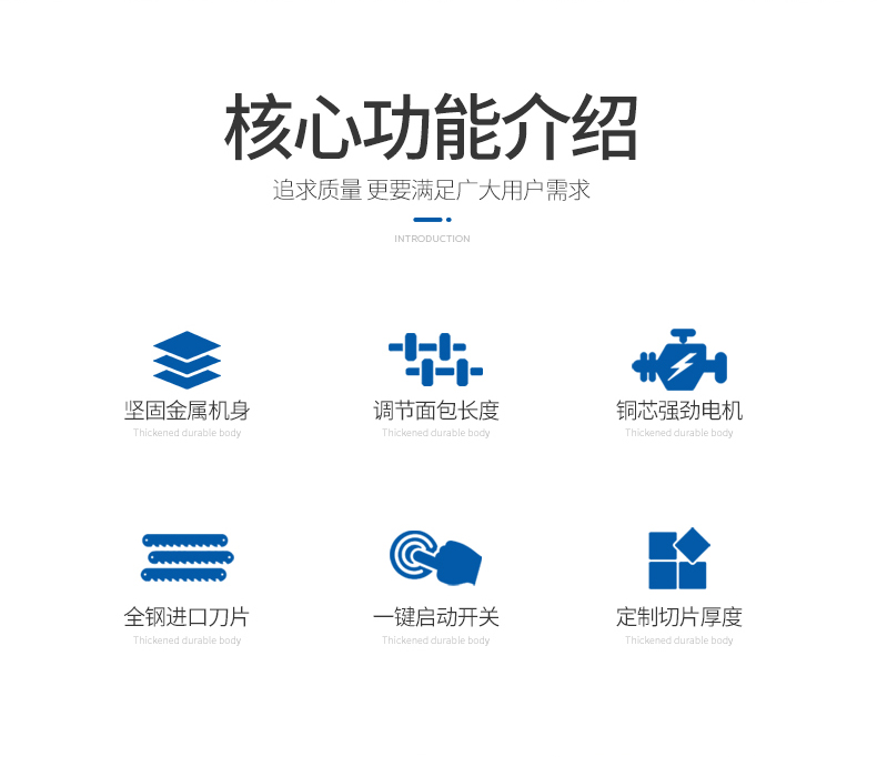 食品機(jī)械 食品機(jī)械