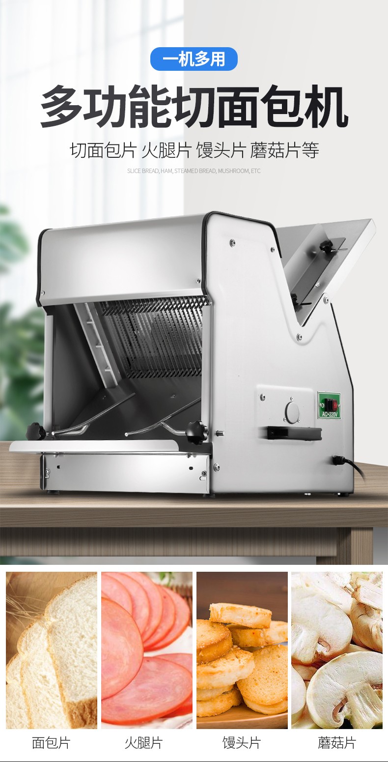 食品機(jī)械 食品機(jī)械