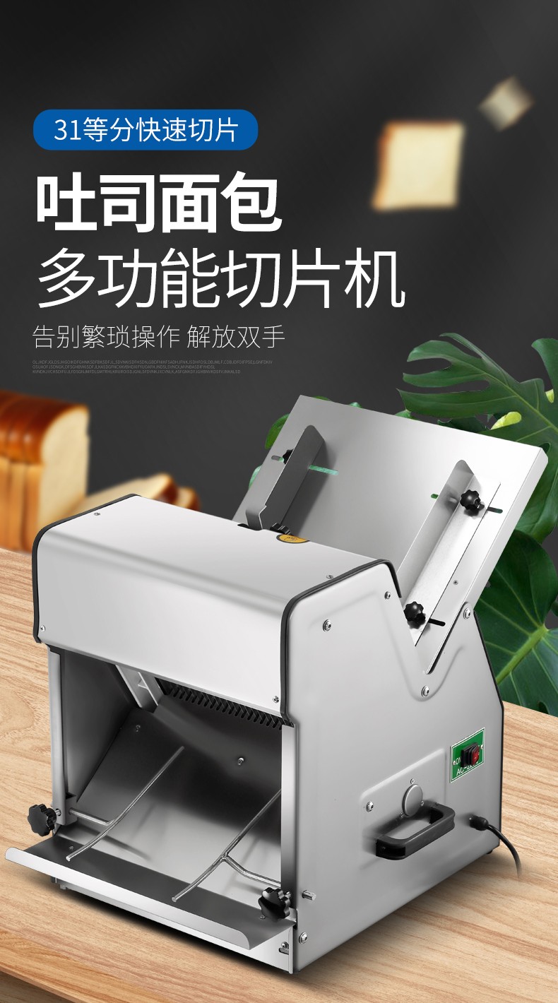 食品機(jī)械 食品機(jī)械