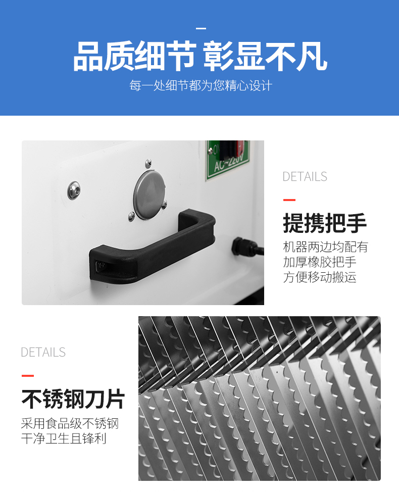 食品機(jī)械 食品機(jī)械