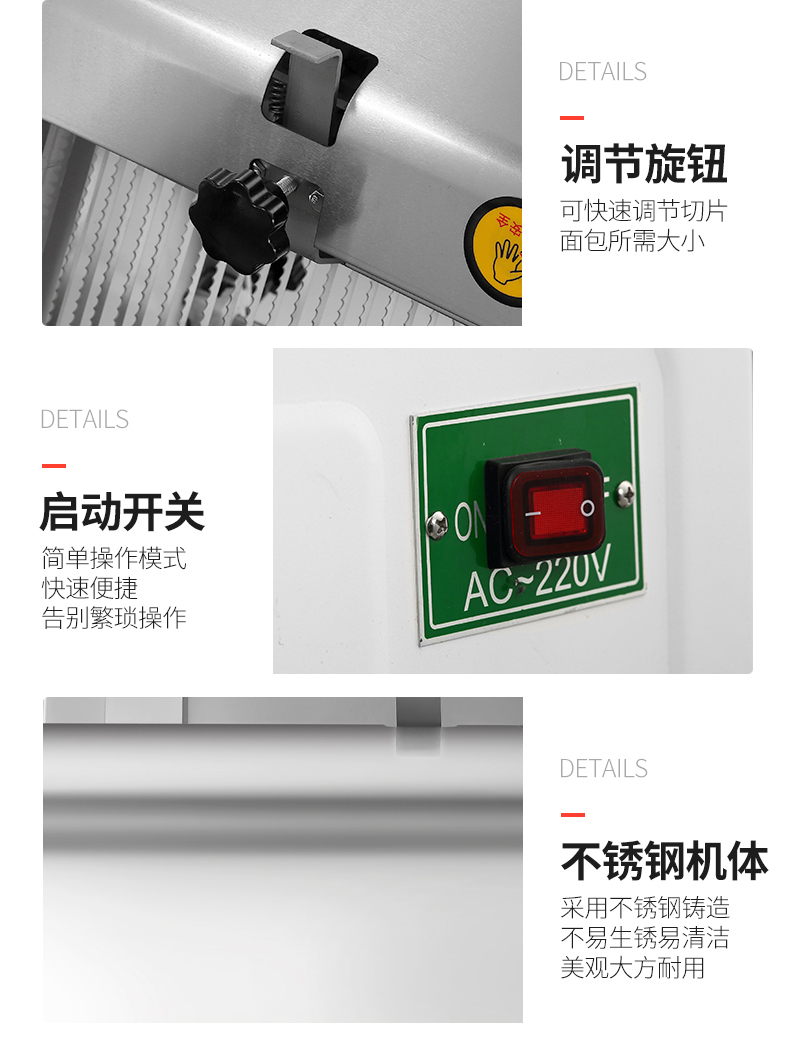 食品機(jī)械 食品機(jī)械