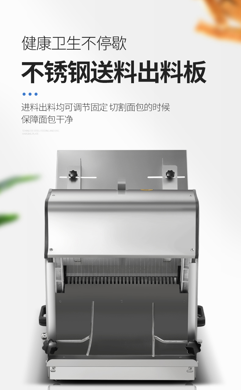 食品機(jī)械 食品機(jī)械