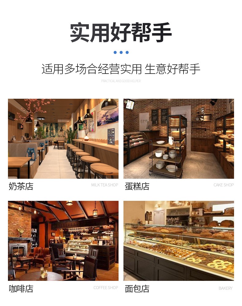 食品機(jī)械 食品機(jī)械