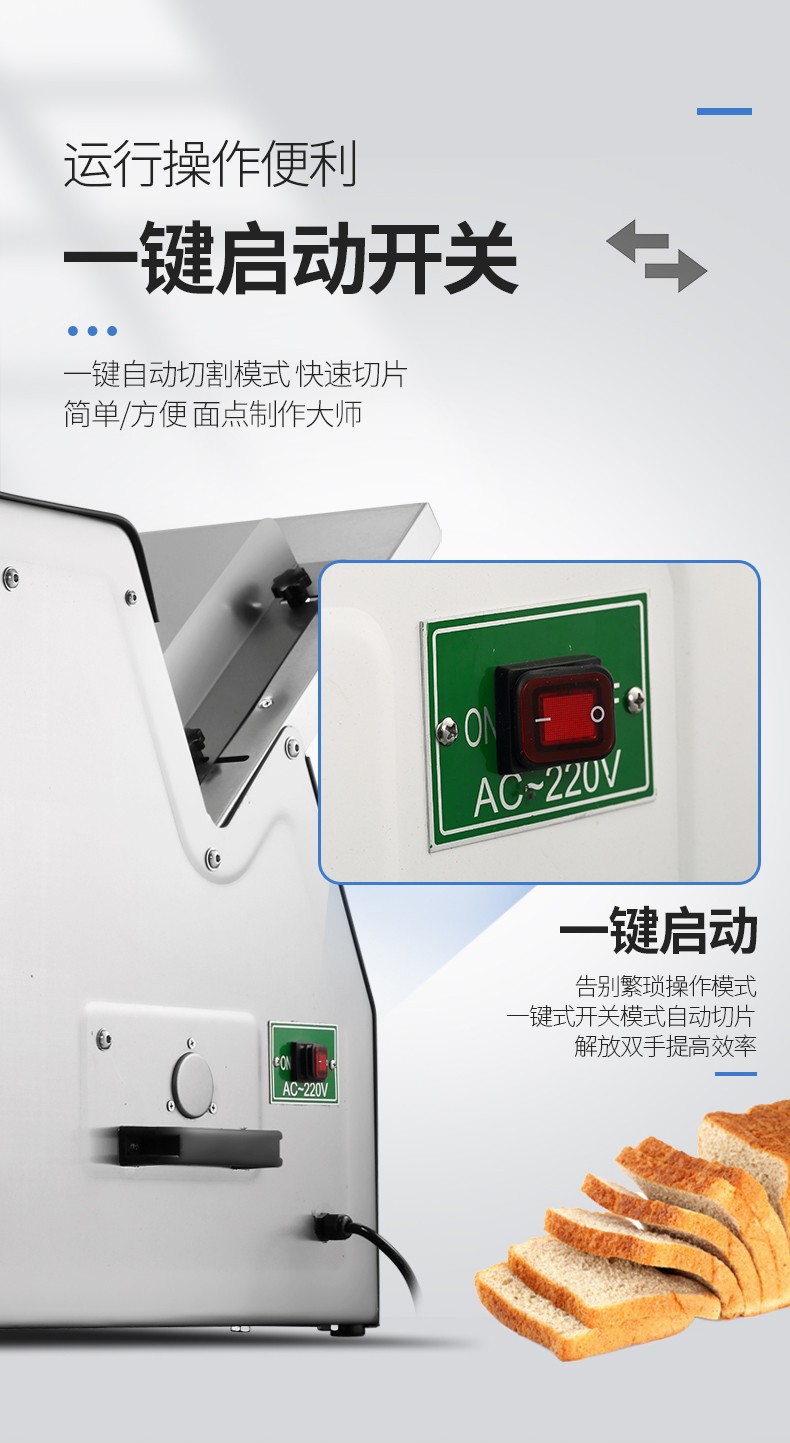 食品機(jī)械 食品機(jī)械