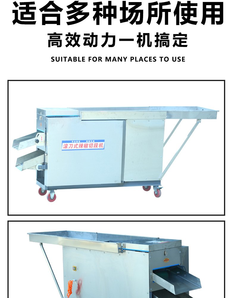 食品機(jī)械 食品機(jī)械