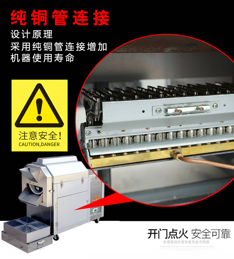 食品機(jī)械 食品機(jī)械