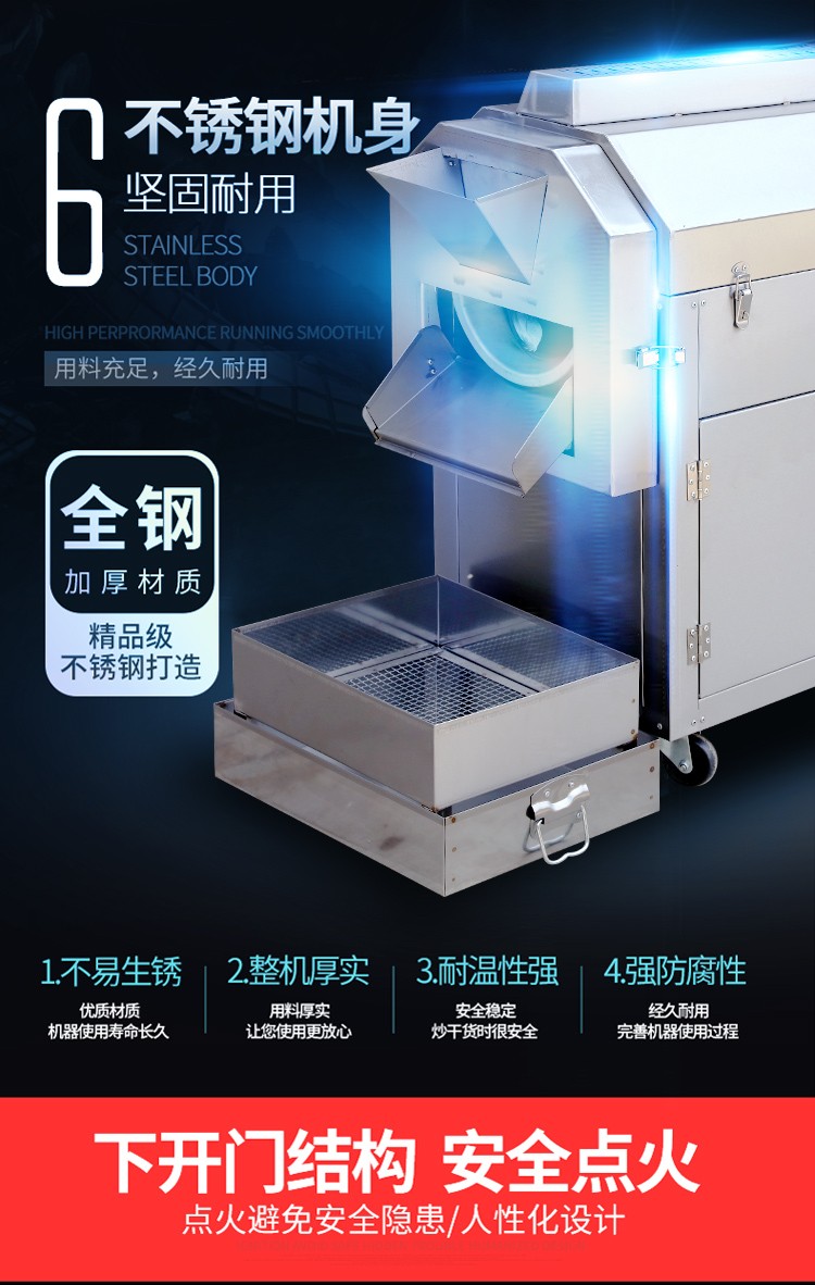 食品機(jī)械 食品機(jī)械