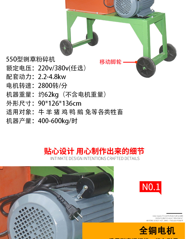 食品機械 食品機械