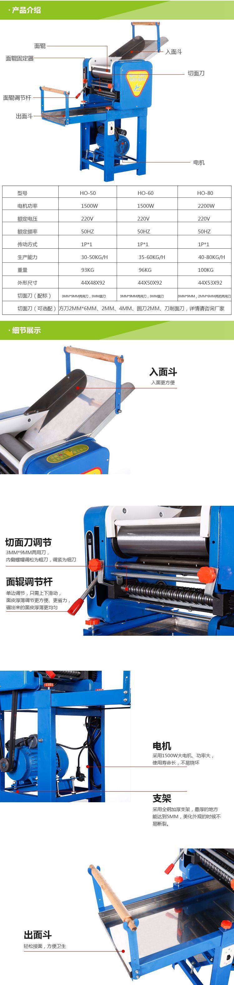 食品機(jī)械 食品機(jī)械