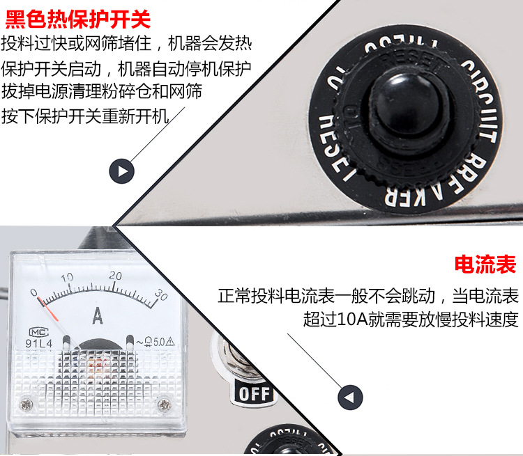 食品機(jī)械 食品機(jī)械