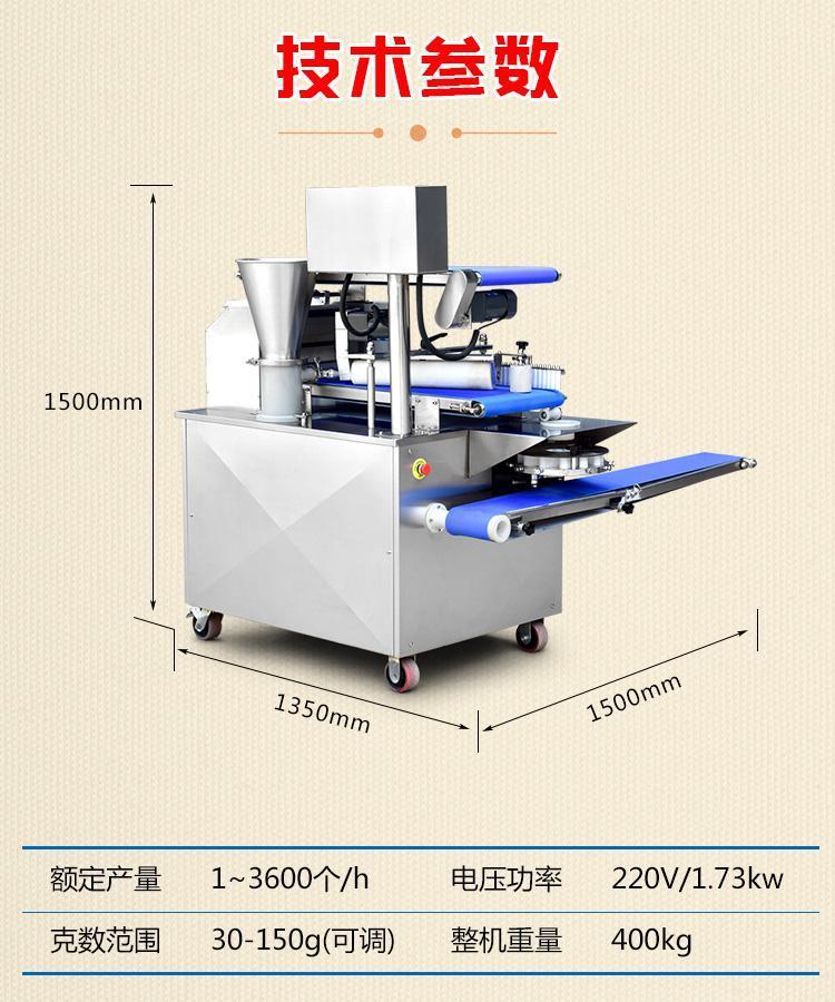 食品機(jī)械 食品機(jī)械