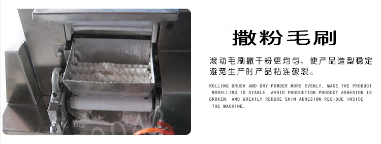 1480210013216019.jpg 食品機械