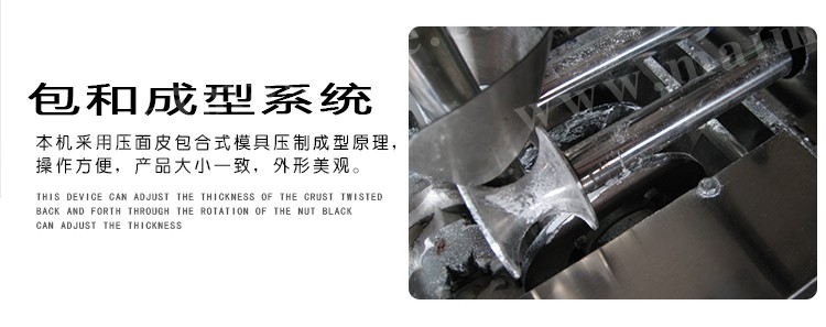 1480210013416031.jpg 食品機械