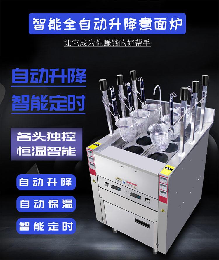 食品機(jī)械 食品機(jī)械