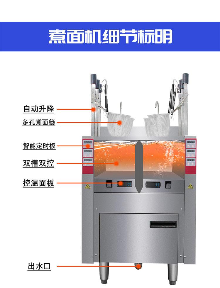 食品機(jī)械 食品機(jī)械