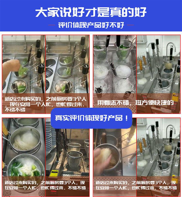 食品機(jī)械 食品機(jī)械