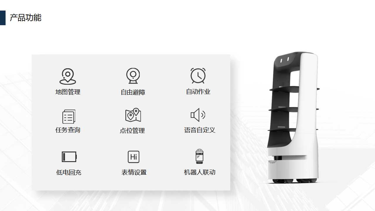 食品機(jī)械 食品機(jī)械