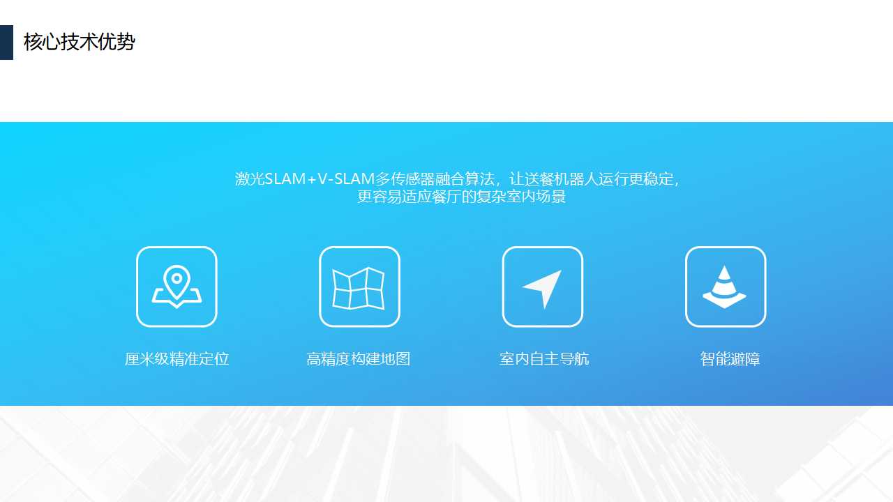 食品機(jī)械 食品機(jī)械