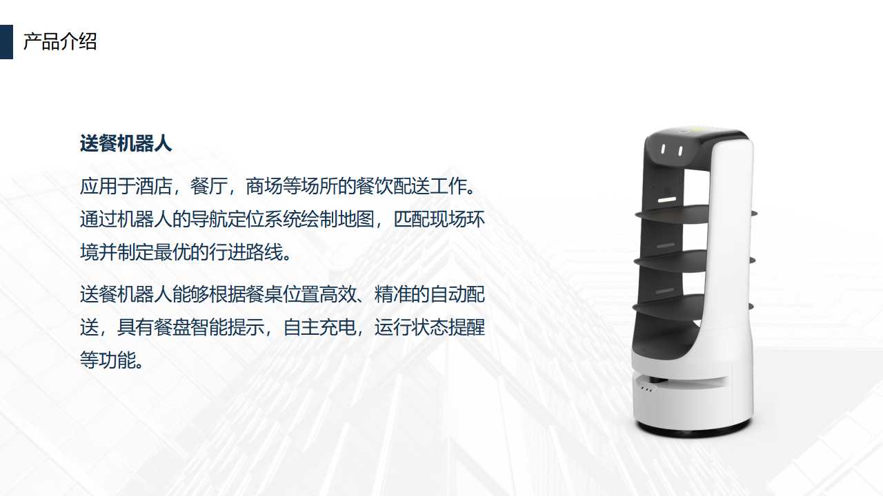 食品機(jī)械 食品機(jī)械