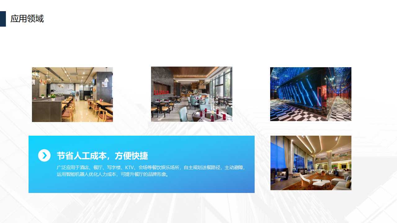 食品機(jī)械 食品機(jī)械