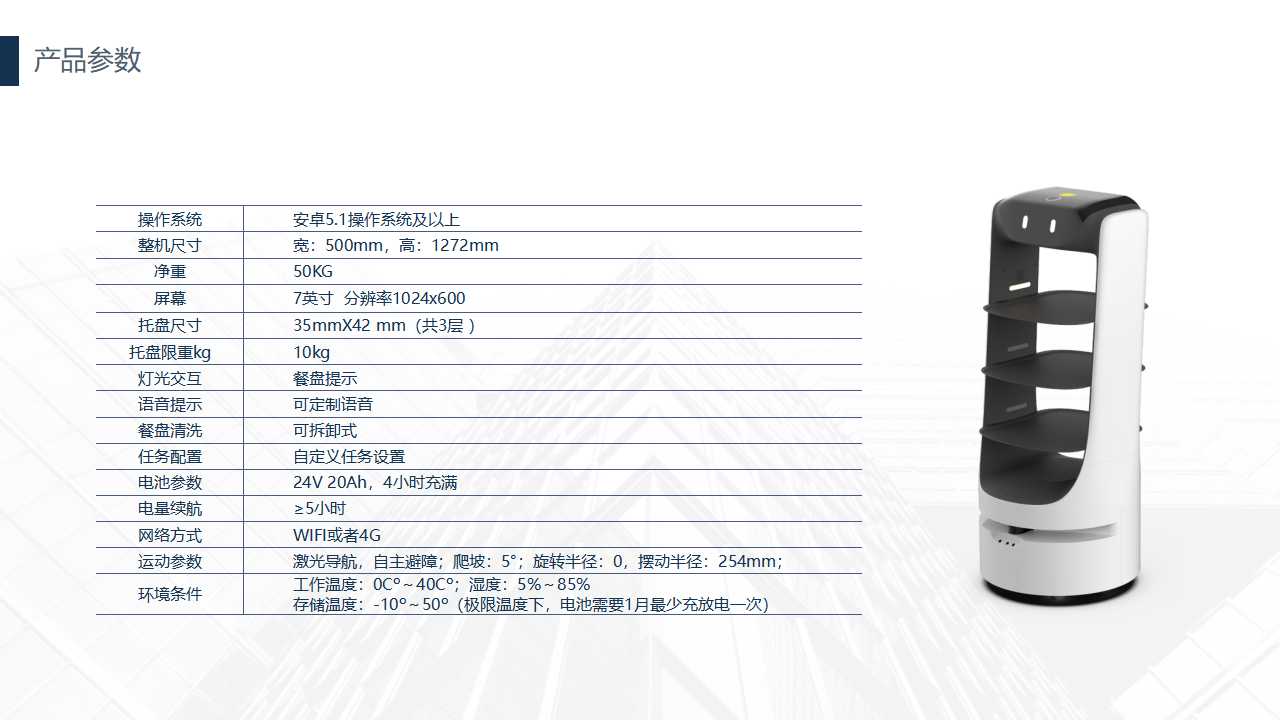 食品機(jī)械 食品機(jī)械